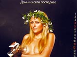 Омские девушки повторили акцию московских: выпустили календарь с полуобнаженными натурами и острыми вопросами