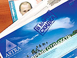 Путин, рекламирующий траву в столичном супермаркете, всколыхнул блогосферу Путин, рекламирующий траву в столичном супермаркете, всколыхнул блогосферу