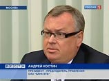 Глава ВТБ Костин признался в намерении купить "Банк Москвы" Глава ВТБ Костин признался в намерении купить "Банк Москвы"