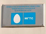 "Система" планирует в 2011 году продать компании МТС 28% акций МГТС "Система" планирует в 2011 году продать компании МТС 28% акций МГТС