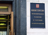 Чтобы стимулировать бизнес, Минэкономразвития предлагает снизить цену выкупа Чтобы стимулировать бизнес, Минэкономразвития предлагает снизить цену выкупа