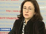 Как уточнила министр экономического развития Эльвира Набиуллина, Россия с января готова не взимать пошлины на нефть, поставляемую в Белоруссию, при условии ратификации документов по ЕЭП