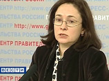 Как уточнила министр экономического развития Эльвира Набиуллина, Россия с января готова не взимать пошлины на нефть, поставляемую в Белоруссию, при условии ратификации документов по ЕЭП Как уточнила министр экономического развития Эльвира Набиуллина, Россия с января готова не взимать пошлины на нефть, поставляемую в Белоруссию, при условии ратификации документов по ЕЭП