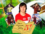 Лучшим молодым футболистом уходящего года объявлен Павел Яковлев