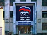 "Было бы странным, если бы такой рыхлый документ, как манифест Михалкова, был кем-либо объявлен документом для "Единой России"", - подчеркнул собеседник агентства