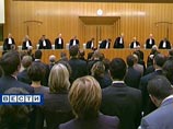 Европейский суд первой инстанции