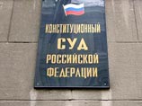 Медведев: вердикты ЕСПЧ вторичны по отношению к законодательству России Медведев: вердикты ЕСПЧ вторичны по отношению к законодательству России