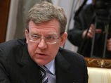 Кудрин предлагает создать самый крупный стабфонд в мире Кудрин предлагает создать самый крупный стабфонд в мире
