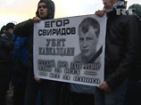 Блоггеров "осенило": убитый фанат "Спартака" похож на человека, покалечившего журналиста Кашина