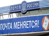 "Почта России" не повысит тарифы на время новогодних праздников "Почта России" не повысит тарифы на время новогодних праздников