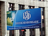 "ВЭБ Капитал": государство не потеряет контроль над "Ростелекомом" "ВЭБ Капитал": государство не потеряет контроль над "Ростелекомом"