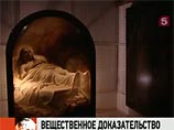 Дело о конфискованной ФСБ картине Брюллова рассмотрит Конституционный суд Дело о конфискованной ФСБ картине Брюллова рассмотрит Конституционный суд
