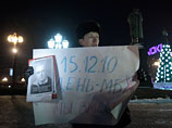 В Москве и Екатеринбурге проходят акции в поддержку Ходорковского. За него вступились БГ, Кинчев, Шахрин и Макаревич