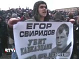 В Москве после убийства в драке с кавказцами футбольного болельщика Егора Свиридова и погрома на Манежной площади, устроенного радикальной молодежью, отмечается рост преступлений, совершенных на национальной почве