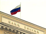 ЦБ планирует создать в России денежную биржу 
