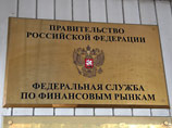 Минфин хочет ликвидировать ФСФР Минфин хочет ликвидировать ФСФР