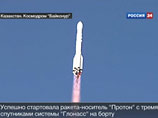 Напомним, ракета-носитель "Протон-М" стартовала 5 декабря с космодрома Байконур
