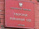 Таким образом, суд удовлетворил ходатайство следствия и заключил Карасева и Рослякова под арест до 15 января 2011 года, отказавшись отпустить их под залог или поручительство