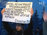 Большинство задержанных в Останкинском парке - школьники 8-10 классов Большинство задержанных в Останкинском парке - школьники 8-10 классов
