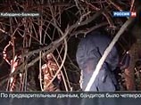 Убийство семи охотников в КБР: еще один взят в заложники