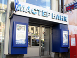 Сотрудники милиции провели обыски в Мастер-банке по делу о хищении более 30 миллионов рублей