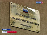 Решение об отзыве лицензии принято Банком России в связи с неисполнением банком "Монетный дом" федеральных законов, регулирующих банковскую деятельность