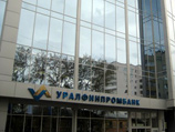 ЦБ отозвал лицензии у банка "Монетный дом" и Уралфинпромбанка