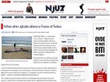 Первоисточником этой удивительной истории был юмористический сайт njuz.net (njuz &#8211; по-сербски, новости)