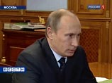 Путин распорядился выделить из Резервного фонда 284 млрд рублей на покрытие дефицита бюджета 2011 года