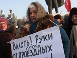 В Новосибирске участники состоявшегося в среду в центре города санкционированного митинга против ограничения числа льготных поездок на общественном транспорте до 30 в месяц затем прорвались в городскую мэрию и требуют встречи с мэром