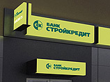 Банк "Стройкредит" посетили следователи, расследующие дело о хищениях в "Транснефти" Банк "Стройкредит" посетили следователи, расследующие дело о хищениях в "Транснефти"