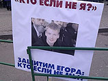 Осужденный за принудительное лечение наркоманов Егор Бычков "помирился" с властями Нижнего Тагила Осужденный за принудительное лечение наркоманов Егор Бычков "помирился" с властями Нижнего Тагила