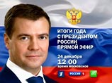 Дмитрий Медведев подведет итоги года в интервью трем телеканалам