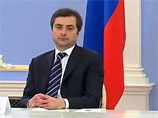 Сурков встретился с представителями новой российской мусульманской организации