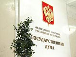 Госдума приняла в первом чтении законопроект о ратификации ДСНВ