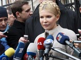 Тимошенко в генпрокуратуре Украины не предъявили новых обвинений. Допросы продолжатся