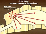Следствие отрабатывает две основные версии - теракт и передел сфер влияния. За год следователи допросили более 90 свидетелей, провели комплекс экспертиз Следствие отрабатывает две основные версии - теракт и передел сфер влияния. За год следователи допросили более 90 свидетелей, провели комплекс экспертиз