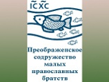 Православное Преображенское братство выпустило заявление по поводу выступления Воронежского митрополита Православное Преображенское братство выпустило заявление по поводу выступления Воронежского митрополита
