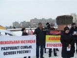 Десятки православных верующих провели в центре Москвы крестный ход против ювенальной юстиции