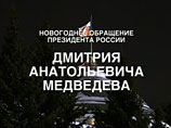Он появился в кадре традиционно на фоне кремлевских башен