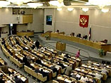 Закон был принят Государственной Думой 21 декабря 2010 года