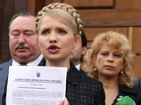 Тимошенко, вызванная на очередной допрос в Генпрокуратуру, готова бросить вызов украинским судам
