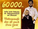 Историки и криминалисты высказывают предположение, что на кладбище найдены останки пациентов клиники, убитых нацистами в рамках так называемой программы Т-4 Историки и криминалисты высказывают предположение, что на кладбище найдены останки пациентов клиники, убитых нацистами в рамках так называемой программы Т-4