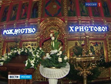 Московские власти готовятся к празднованию православного Рождеств