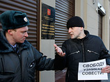 В Москве задержаны 27 участников пикетов солидарности с арестованными оппозиционерами В Москве задержаны 27 участников пикетов солидарности с арестованными оппозиционерами