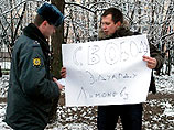 Протест возле спецприемника с оппозиционерами завершился почти без происшествий: задержали лишь Милова с мандаринами Протест возле спецприемника с оппозиционерами завершился почти без происшествий: задержали лишь Милова с мандаринами