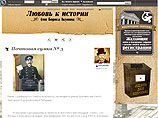 Борис Акунин (Григорий Чхартишвили) выступил с инициативой развернуть в интернете кампанию за освобождение Михаила Ходорковского и Платона Лебедева. Текст с таким призывом он разместил в своем "Живом журнале", в последние месяцы набирающем популярность Борис Акунин (Григорий Чхартишвили) выступил с инициативой развернуть в интернете кампанию за освобождение Михаила Ходорковского и Платона Лебедева. Текст с таким призывом он разместил в своем "Живом журнале", в последние месяцы набирающем популярность