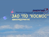 Пассажиров авиакомпании "Космос" второй день держат в аэропорту Нальчика