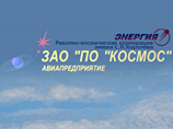 Пассажиров авиакомпании "Космос" второй день держат в аэропорту Нальчика Пассажиров авиакомпании "Космос" второй день держат в аэропорту Нальчика