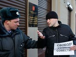 В Москве продолжились пикеты в поддержку арестованных оппозиционеров